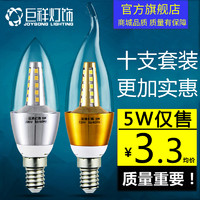 JU XIANG LIGHTING 巨祥灯饰 巨祥led蜡烛灯泡e14小螺口e27节能5W7W9W12W拉尾尖泡水晶吊灯光源