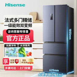 Hisense 海信 319PLUS法式多门冰箱变频一级能效超薄嵌入式风冷无霜电冰箱