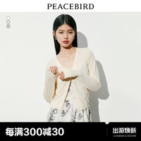 PEACEBIRD 太平鸟 男装 太平鸟外搭罩衫披肩女针织镂空开衫女空调衫轻薄2024春装新款