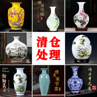 君子礼 景德镇陶瓷花瓶家居装饰品摆件干花插花新中式客厅电视柜工艺清仓