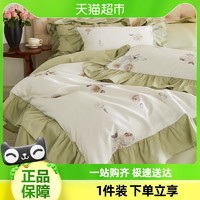88VIP：Dohia 多喜爱 法式复古60支全棉四件套轻奢纯棉套件新款床上用品床单被套