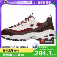 SKECHERS 斯凯奇 熊猫鞋女鞋D'LITES厚底老爹鞋新款休闲鞋运动鞋