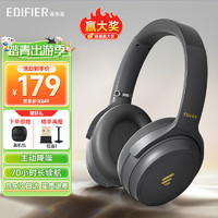 EDIFIER 漫步者 MT6主动降噪头戴式蓝牙耳机无线电竞游戏音乐耳麦2023新款超长续航网课手机PC电脑