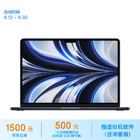 Apple 苹果 MacBook Air 13.6 8核M2芯片(8核图形处理器) 16G 2T 午夜色 笔记本 Z1600003N