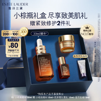 ESTEE LAUDER 小棕瓶特润修护精华液 100ml