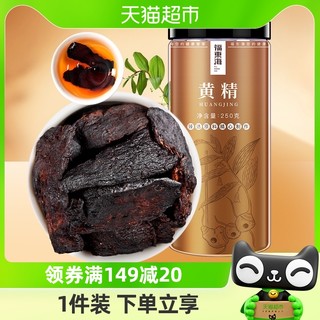 福东海制黄精 250g