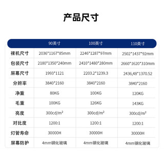 康佳（KONKA）非智能电视 电脑纯显示屏 无网络无蓝牙 无广告无系统 7*24小时开机 监视器 移动广告屏100KF03CF