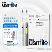 百亿补贴：usmile 笑容加 Y5声波电动牙刷充电式自动软毛成人男女学生