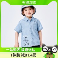 88VIP：迷你巴拉巴拉 夏季新款男童儿童宝宝宽松廓形趣味洋气潮短袖衬衫