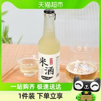 88VIP：济公家糯米酒低度265ml*1瓶甜酒酿微醺原酿米酒纯糯米酒汽泡酒