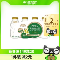 Jelley Brown 界界乐 金装款乳酸菌饮品饮料单条原味儿童饮品100ml*4瓶