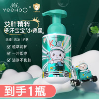 YeeHoO 英氏 儿童沐浴露洗发水二合一 376ml