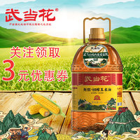 武当花 鲜胚初榨玉米油5L压榨家用食用油大桶装烘焙蛋糕专用植物油