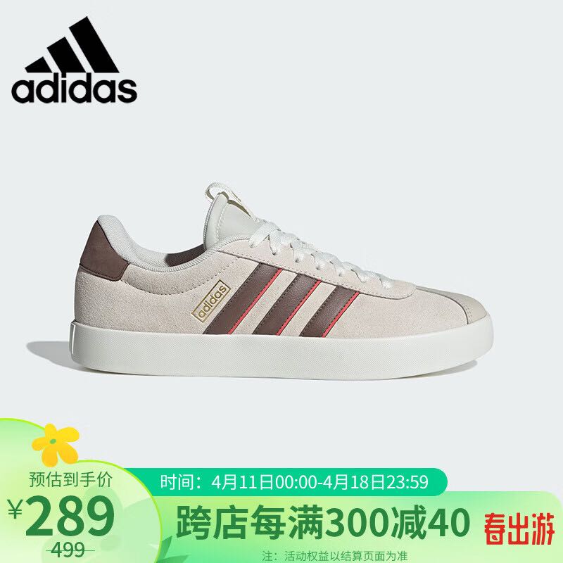 adidas 阿迪达斯 T头鞋时尚潮流运动舒适透气休闲鞋ID9084 41码 UK7.5码