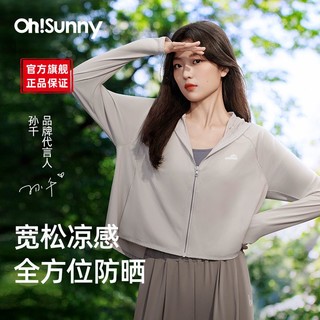 百亿补贴：OhSunny 孙千同款防晒衣SLC4M247T