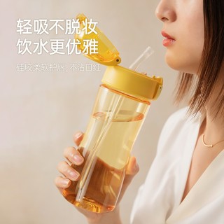 哈尔斯塑料杯运动水杯男女便携密封防漏高颜值随手杯580ml 紫色 580ml