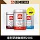 illy 意利 进口咖啡粉250g罐装阿拉比卡烘焙意式研磨咖啡粉