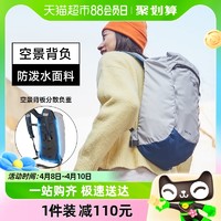 OSPREY Daylite Cinch日光双肩包15升户外城市通勤便携轻质背包男