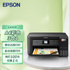 EPSON 爱普生 L4269墨仓式打印机家用小型彩色