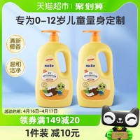 88VIP：青蛙王子 国货青蛙王子儿童洗发沐浴露二合一1.18L×2瓶婴儿沐浴宝宝洗护