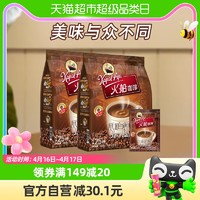 88VIP：KapalApi 火船 印尼进口火船咖啡爪哇拿铁500g