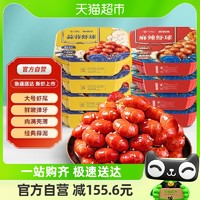 88VIP：今锦上 小龙虾虾尾活虾烧制加热即食麻辣250g*4盒+蒜蓉250g*4盒