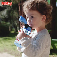 NUBY努比儿童运动杯大容量防漏便携儿童夏季喝水喝奶杯子吸管杯