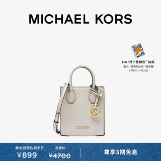 MICHAEL KORS 迈克·科尔斯 女士迷你斜挎包琴谱包 米白 182 NS