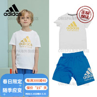                                                                                                                                                                                 阿迪达斯 （adidas）儿童套装夏季男女大童青少年运动服短袖短裤两件套 【儿童两件套】白色短袖+蓝色短 135cm-145cm_30kg左右