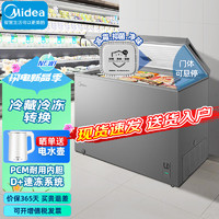 美的（Midea）301升家用卧式冰柜 冷藏冷冻单温转换冷柜 一级能效节能减霜净味商用卧式雪柜BD/BC-301KM 【升级家用款】301升抑菌减霜