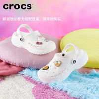 百亿补贴：crocs 卡骆驰 鞋子卡骆驰女鞋2024夏季新款厚底增高洞洞鞋拖鞋凉鞋沙滩鞋