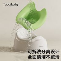 taoqibaby 淘气宝贝 儿童马桶坐便器男孩女宝宝专用训练便盆婴儿抗菌小马桶