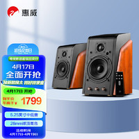 HiVi 惠威 M200MKIII+无线蓝牙HiFi音箱 2.0有源电视电脑客厅书房音响