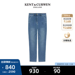 KENT&CURWEN/肯迪文新品女士高腰牛仔裤直筒弹力印花K4772W0051
