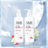 88VIP：OLAY 玉兰油 森林莓果滋润身体乳 340g/ml*2