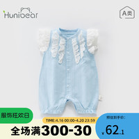 欢喜小熊 新生儿夏季背心连体衣女宝宝薄款无袖哈衣婴儿夏装衣服 湖水绿 59(0-3个月.身高52-59cm)