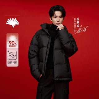 Semir 森马 张新成同款森马超级植物系列羽绒服男冬新款三防纯色情侣温暖外套