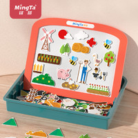 MingTa 铭塔 儿童画板磁性写字板可擦写手写涂鸦绘画板带画笔幼儿家用3岁2