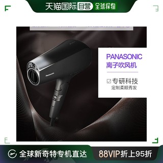 Panasonic 松下 日本直邮 松下 百货店专业版保湿多功能吹风机 EH-XD10  另需变压