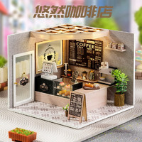 我の屋 智趣屋diy小屋悠然咖啡店手工拼装木制玩具房子别墅模型生日礼物