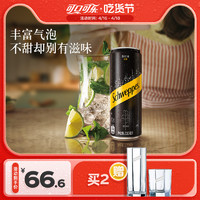 Schweppes 怡泉 苏打水有糖/无糖可选原味柠檬味气泡水干姜水汤力水330ml整箱