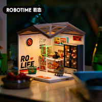 Robotime 若态 若来超级世界便利店商店手工diy小屋拼装积木玩具微缩模型房