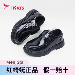 红蜻蜓儿童鞋小皮鞋24年春秋黑色单鞋超软时尚女童演出鞋表演鞋子