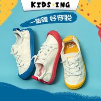 百亿补贴：kids.ing kidsing儿童帆布鞋春季新款男女童宝宝小童一脚蹬软底休闲鞋童鞋