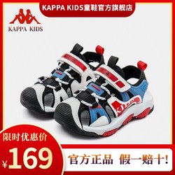 Kappa Kids 卡帕男童凉鞋2023夏季新款中大童镂空休闲沙滩鞋透气儿童运动鞋