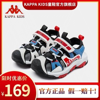 百亿补贴：Kappa Kids 卡帕男童凉鞋2023夏季新款中大童镂空休闲沙滩鞋透气儿童运动鞋