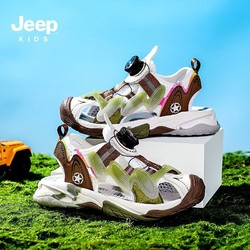 Jeep 吉普 童鞋男女儿童户外包头运动鞋凉鞋旋转纽扣夏季新款休闲沙滩鞋