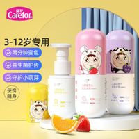 Carefor 爱护 儿童益生元变色牙膏按压式无氟3-12岁宝宝专用