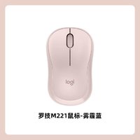 88VIP：logitech 罗技 M221 2.4G无线鼠标 1000DPI