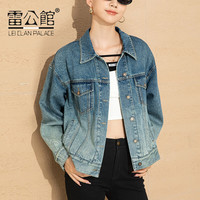 雷公馆 牛仔外套女2024春季短外套小个子气质百搭宽松韩版牛仔上衣 渐变蓝 S